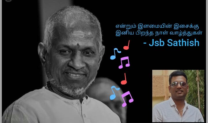 JsbSathish's tweet photo. பிறந்த நாள்வாழ்த்துகள் https://t.co/0LvdU3GokX