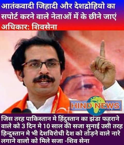 ShivsenaP's tweet photo. https://t.co/x99TYVY287