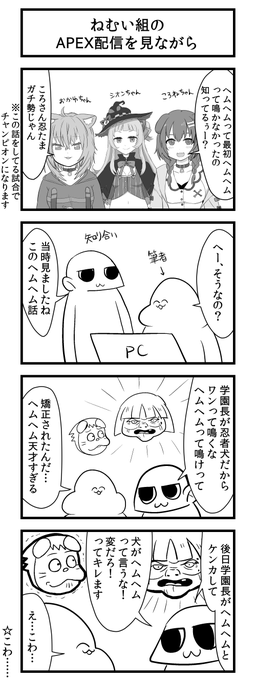 がい子くじん Gaiko Kujin さんのマンガ一覧 古い順 98ページ ツイコミ 仮