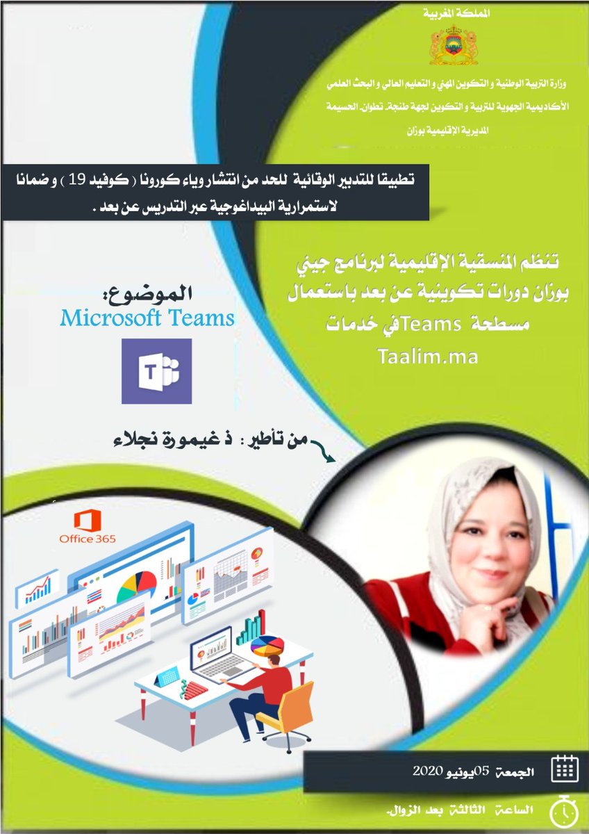 NGhaimoura's tweet photo. https://t.co/3jDE3qxpJt