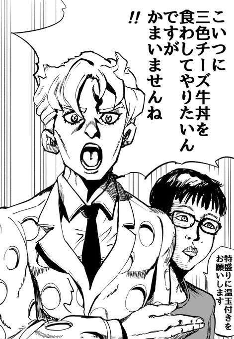 どういう経緯で知り合ったか知らない 