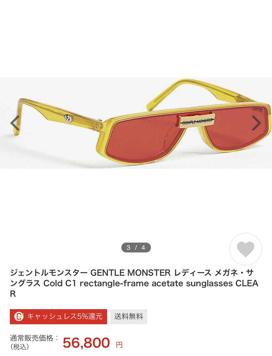 ジンくんとモンちゃんは ジェントルモンスターでした このブランドの