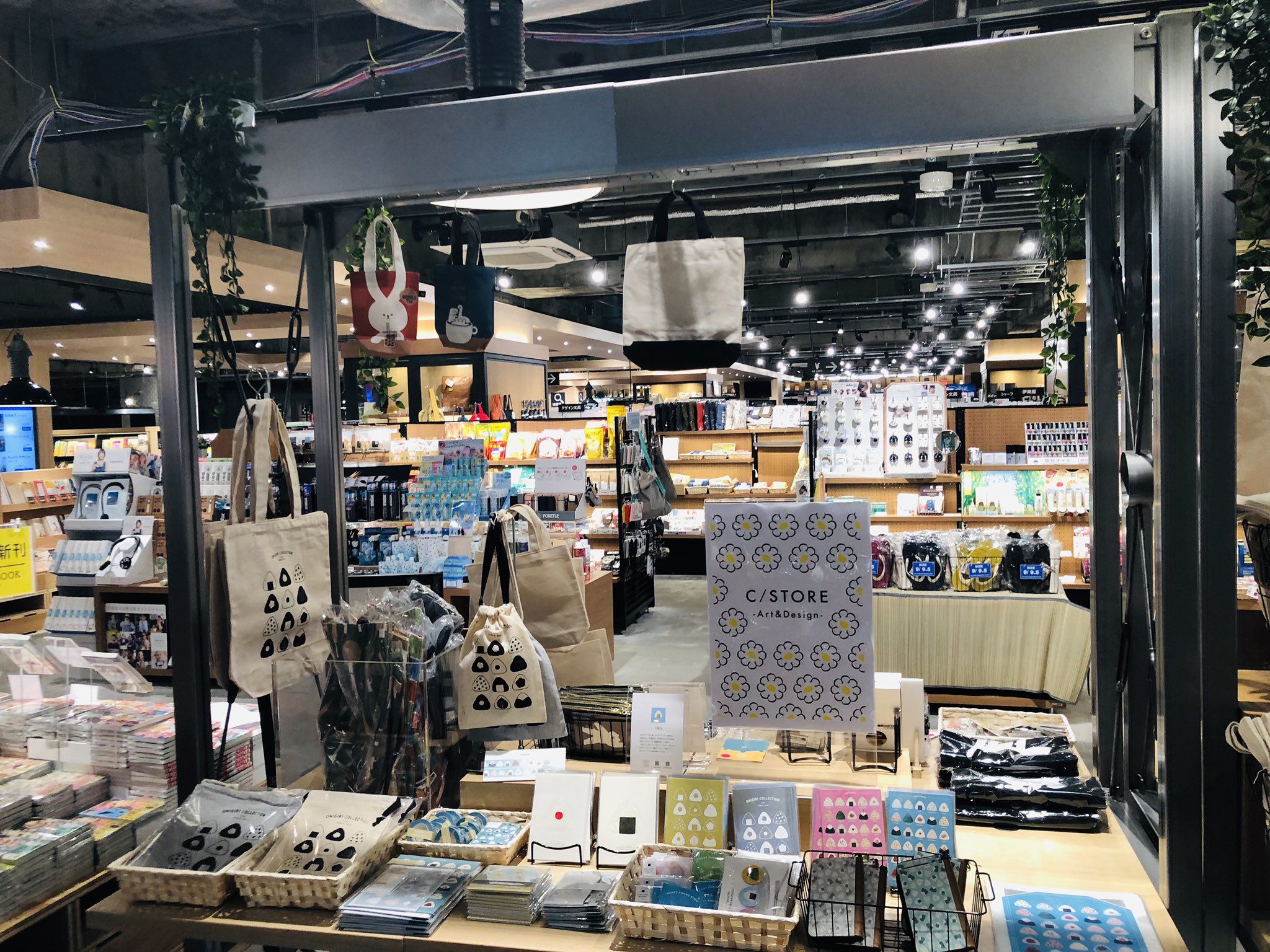Tsutaya 天神ショッパーズ福岡 開店 昨日より通常営業再開となりました と 同時にc Store Art Design ポップアップショップが開催となります ワキタヨシコ 黒山 Tiko Littleyellowstudio Tsutaya 天神ショッパーズ福岡 開店 昨日より通常営業再開となりました と 同時にc Store Art Design ポップアップショップが開催となります ワキタヨシコ 黒山 Tiko Littleyellowstudio