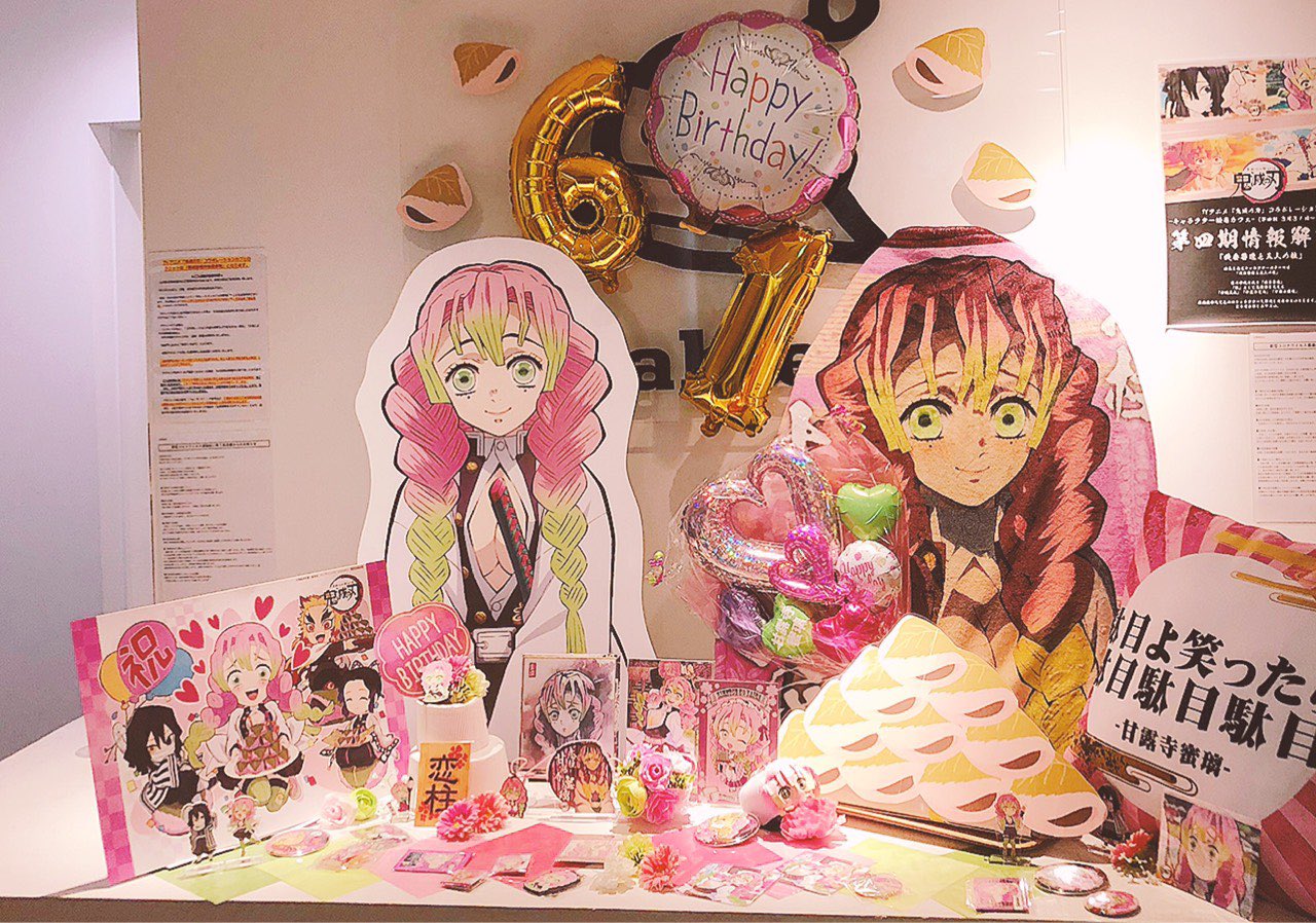 ufotable Cafe Nagoya×マチ☆アソビCAFE NAGOYA on X ufotable Cafe Nagoya×マチ☆アソビCAFE NAGOYA on X