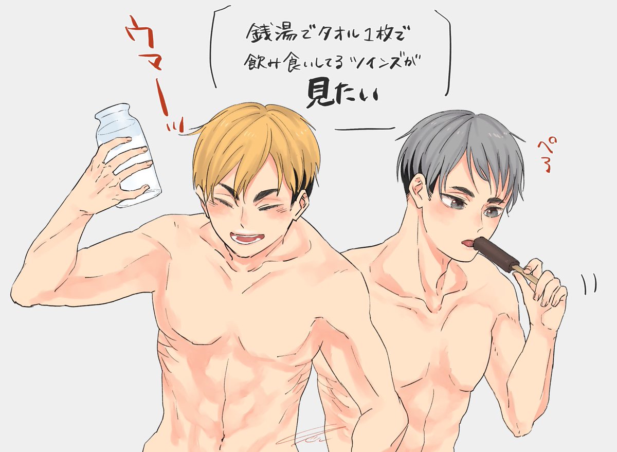 ⚠︎肌色

こんな2人が見たい 