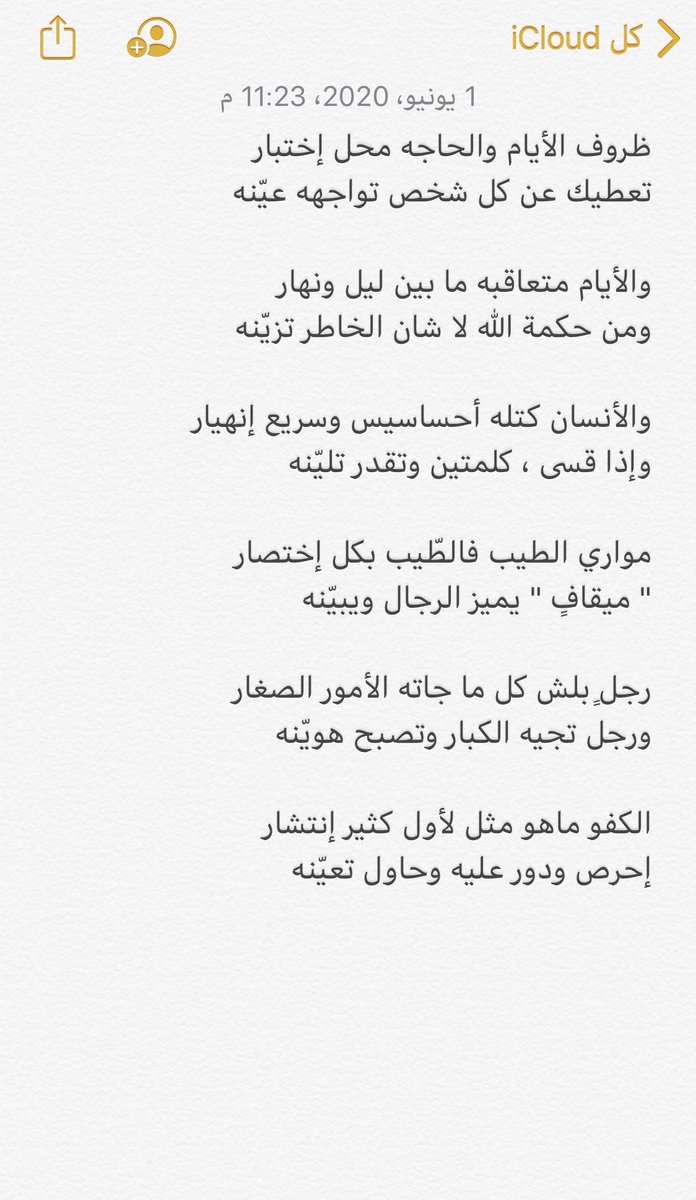 BIN_MR3E's tweet photo. محل إختبار .. https://t.co/sjpOEXzs2j
