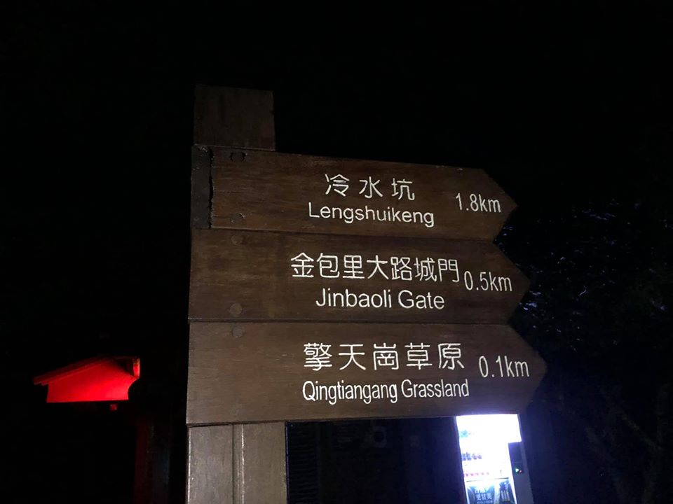 tw_pud's tweet photo. 黑漆漆的地方⋯很可怕😩 https://t.co/7iQ7453v8T