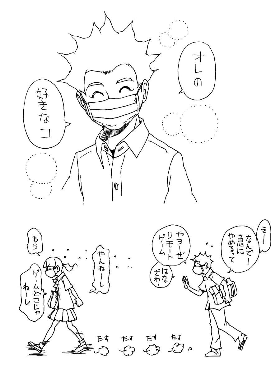 はなざわさんとしげもりくん④ 