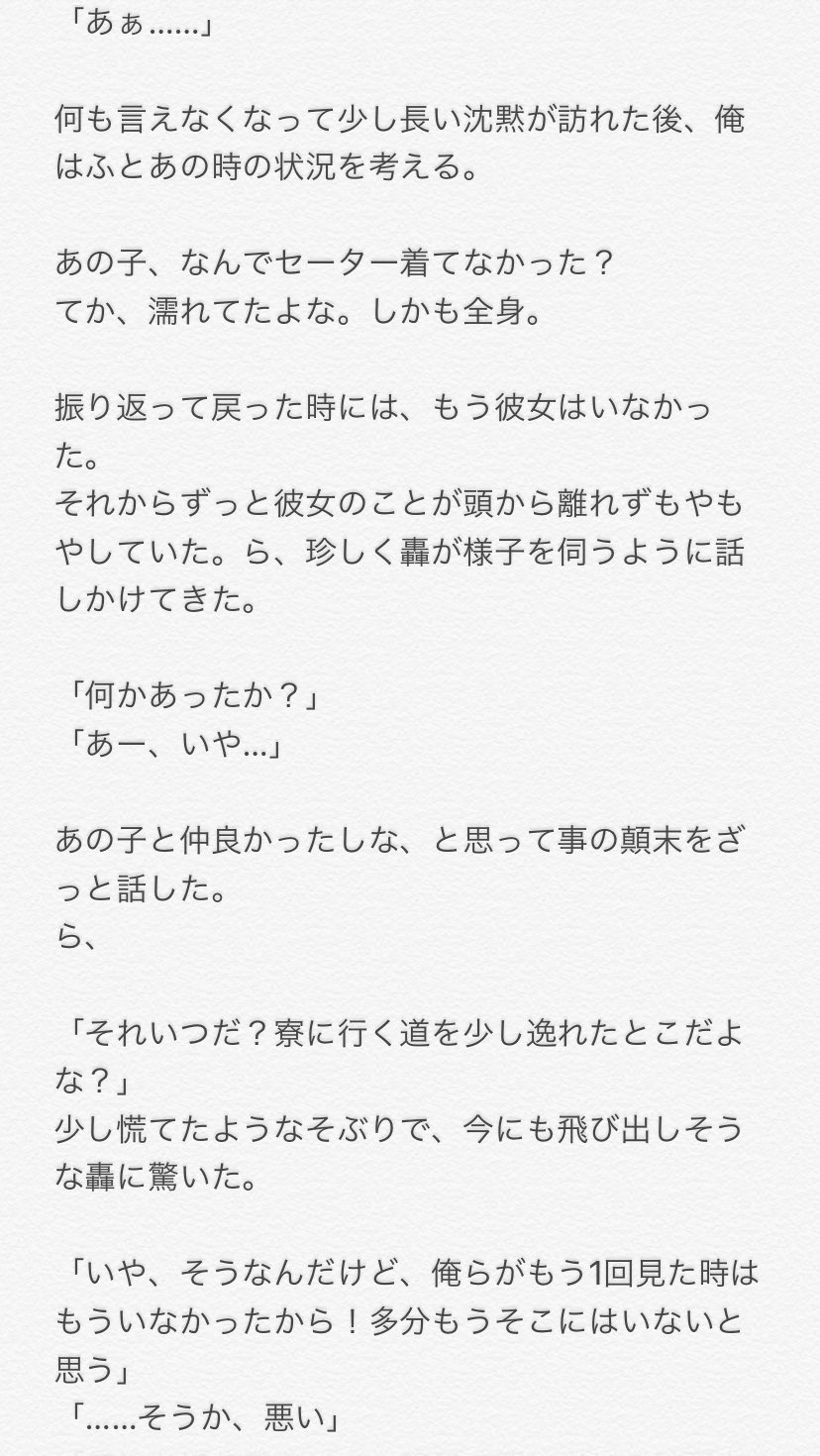 ひなぴす Hrakプラス T Co Ruhatihq00 Twitter