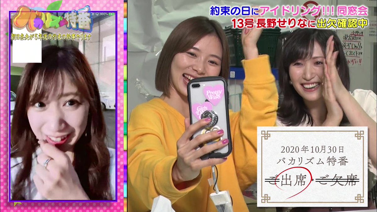 アイドリング ２期生 トレカ ２４０枚以上 朝日奈央 菊地亜美 長野せりな あ行 Www Gendarmerie Sn