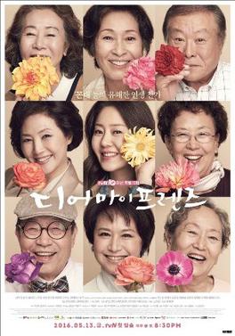 DSeriesYPelis's tweet photo. Para los fans de los shows coreanos, #Netflix tiene 3 nuevas opciones en su catálogo a partir de hoy.

#RevolutionaryLove (#AmorRevolucionario - 2017)
#IntrovertedBoss (#JefeIntrovertido - 2017)
#DearMyFriends (#MisQueridosAmigos - 2016)

Las 3 constan de 16 episodios. https://t.co/2I8cL6rPiI