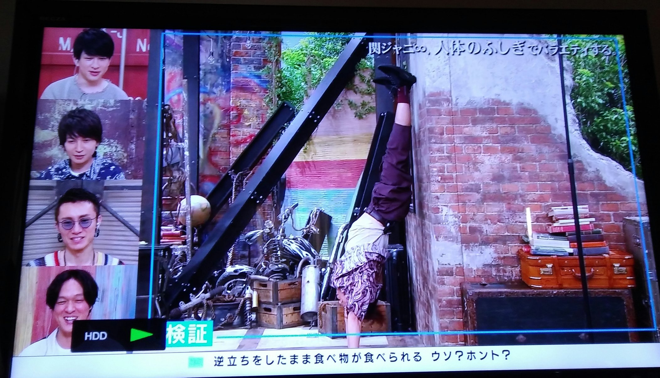 関ジャニクロニクルF lang:ja since:2020-06-02_00:00:00_JST