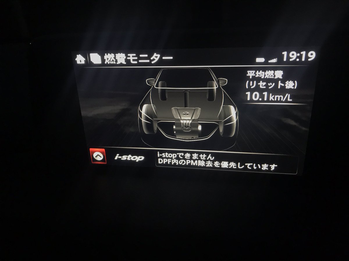 Dpf再生 Dpf再生