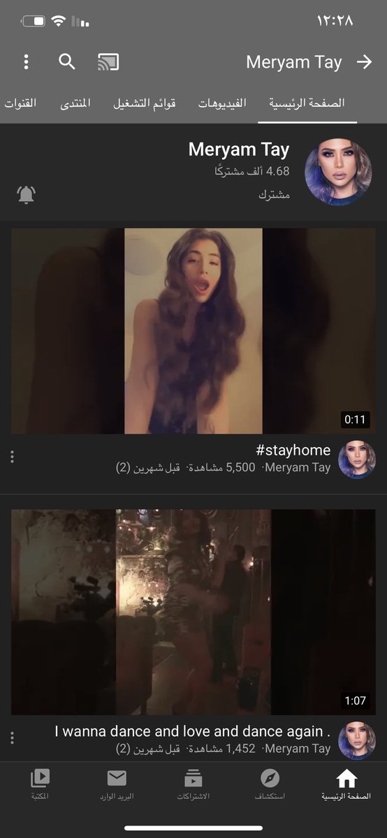 poonoor2's tweet photo. وهذي صفحة اليوتيوب الاصليه ل ميريام طي https://t.co/wvHw2sKJYr