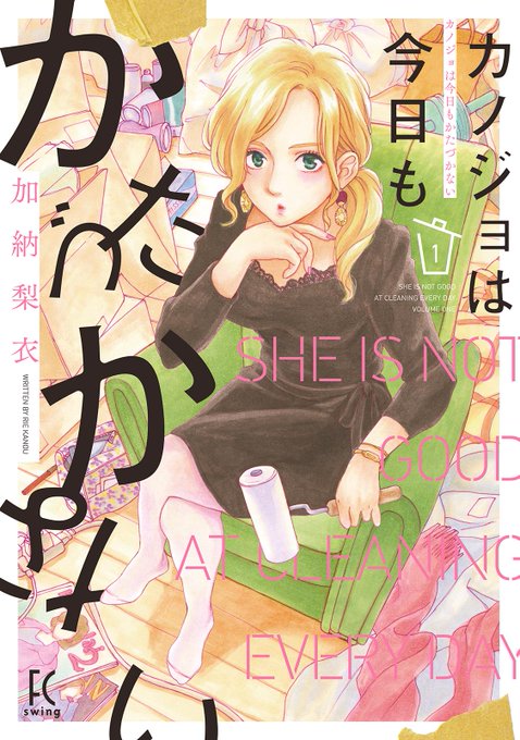 ソク読みのtwitterイラスト検索結果 ソク読みのtwitterイラスト検索結果