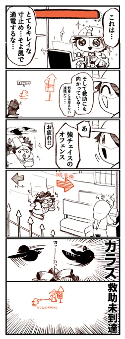 #第五人格実録
探鉱者選んでよかったと思った日 