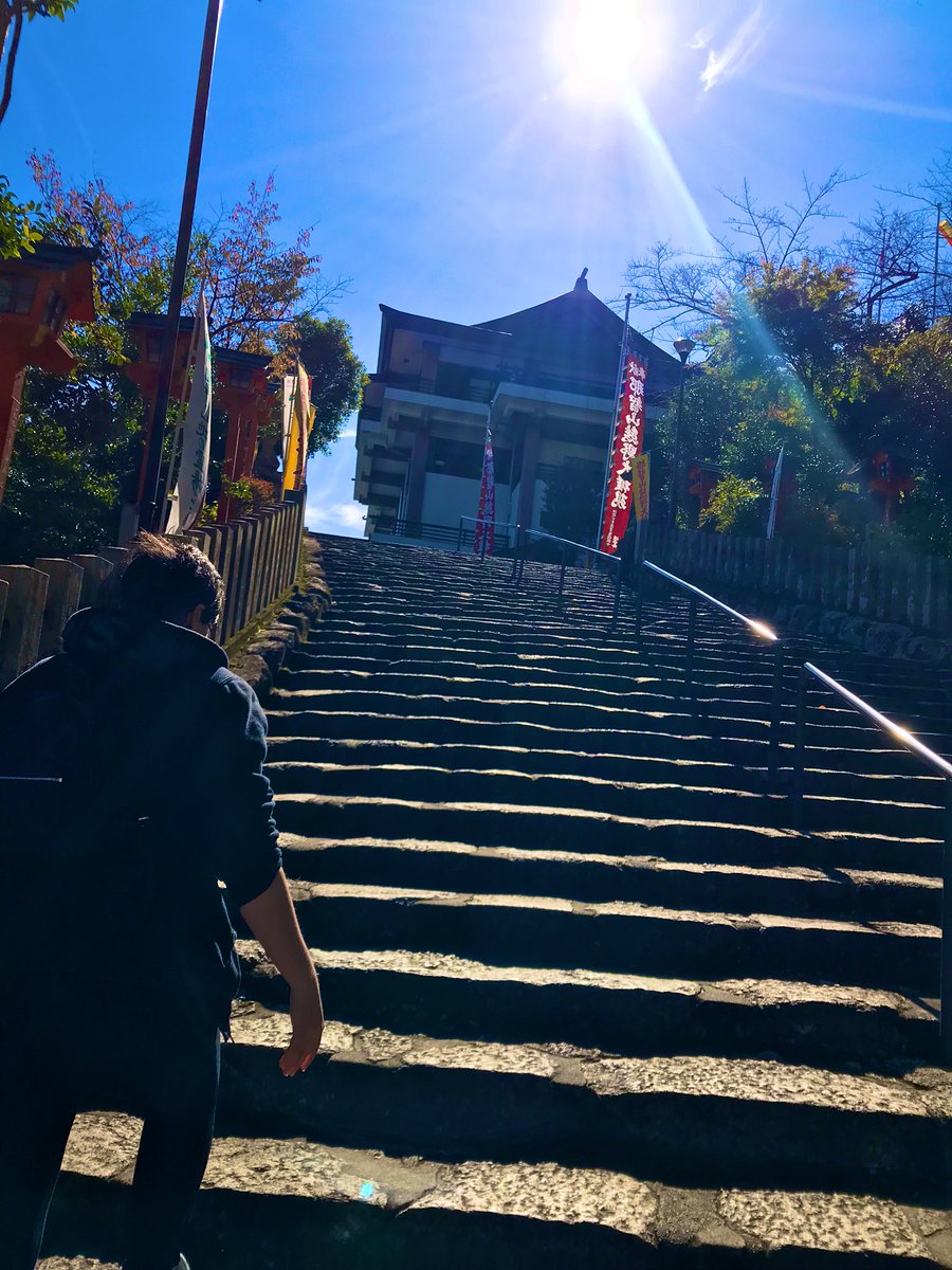 Day 60: Kumano Nachi Taisha leg breaker (set of stairs number three)  #NachiTaisha  #Japan  #KiiPeninsula