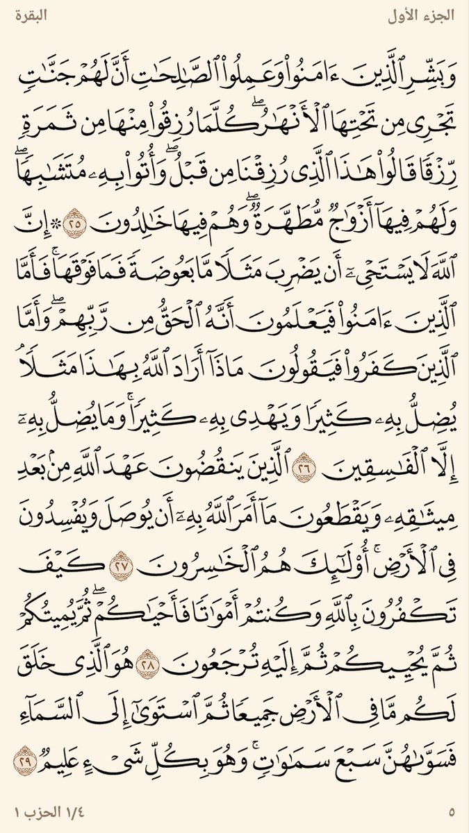 صدقه عن سعود الدوسري tweet media