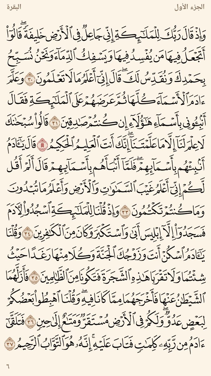 صدقه عن سعود الدوسري tweet media