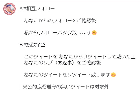 ギャグ 作り方 発 一 笑わせるためには信頼が必要・小説で笑えるギャグを作る方法