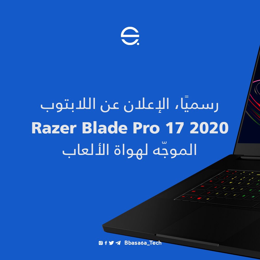 Bbasa6a_Tech's tweet photo. #المواصفات:
- شاشة 17.3 انش FHD بمعدل تحديث 300Hz
- معالج انتل i7 
- رام 16GB DDR4
- سعة 512GB SSD NVMe
- كرت شاشة RTX 2070 Max-Q
- بطارية بقوة 70.5Whr
- كيبورد مضيء
.
#لابتوب #ريزر #كمبيوتر #العاب #حاسوب 
.
.
#bbasa6a #bbasa6a_tech https://t.co/QmEjOxqH0g