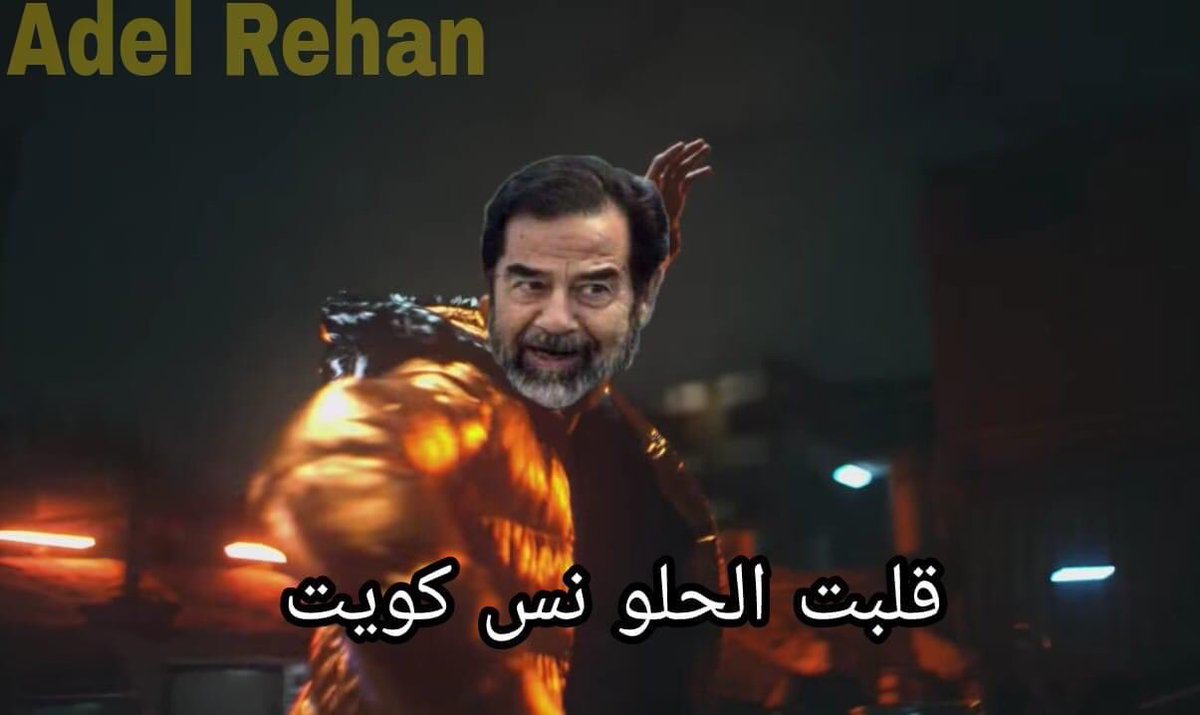 هسيبكوا مع ...