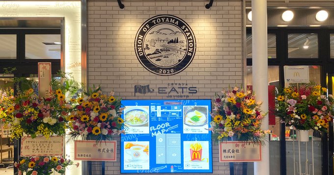 マクドナルド の評価や評判 感想など みんなの反応を1時間ごとにまとめて紹介 ついラン マクドナルド の評価や評判 感想など みんなの反応を1時間ごとにまとめて紹介 ついラン