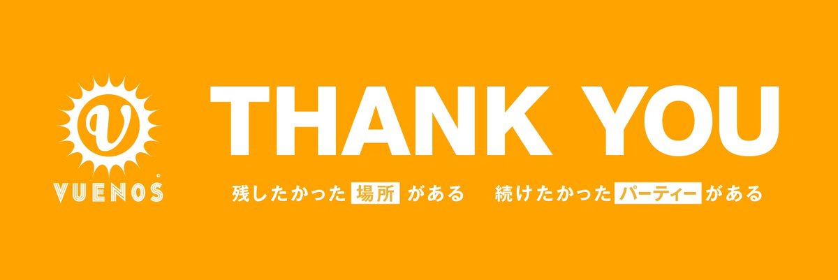 tatz19820107's tweet photo. 6/1はほとんど寝て終わりました…。
3末に営業止まって、どうしていいかわからなかった4月、5月2週目からは毎日バタバタでしたね。関わった全ての皆様、ありがとうございました&amp;お疲れ様でした🙇‍♂️
#thanks_LOUNGENEO
#thanks_Glad
#thanks_VUENOS
#KEEP_clubasia https://t.co/XzDSZhTOlI