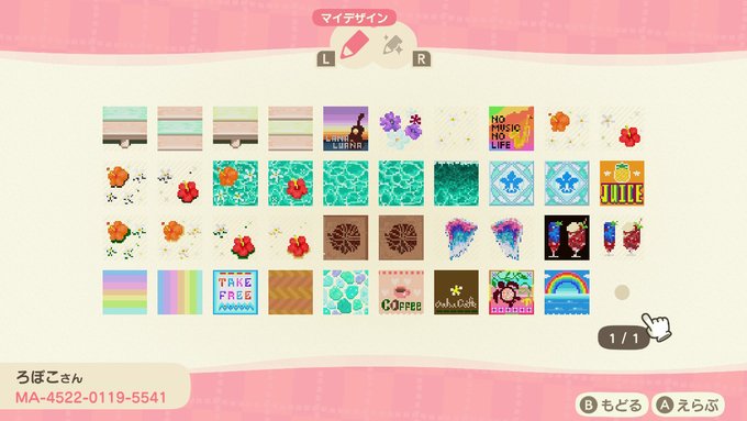 マイデザインのtwitterイラスト検索結果 古い順