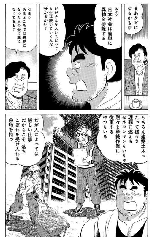 すけべえあき Sukebeaki さんの漫画 297作目 ツイコミ 仮