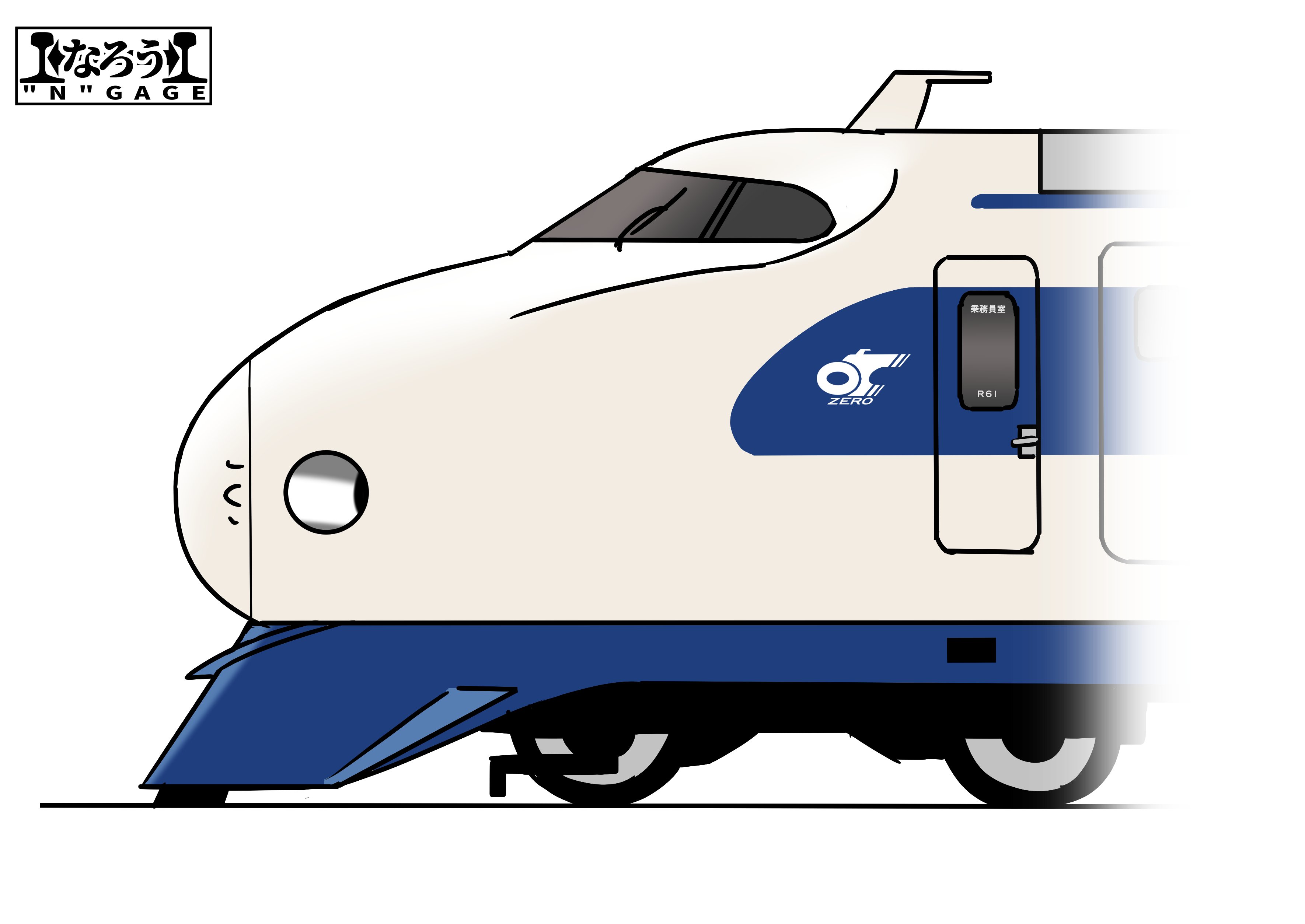【鉄道愛好家】【貴重】700系新幹線車両構造編 第3版 鉄道愛好家】【貴重】700系新幹線車両構造編 第3版 鉄道愛好家】【
