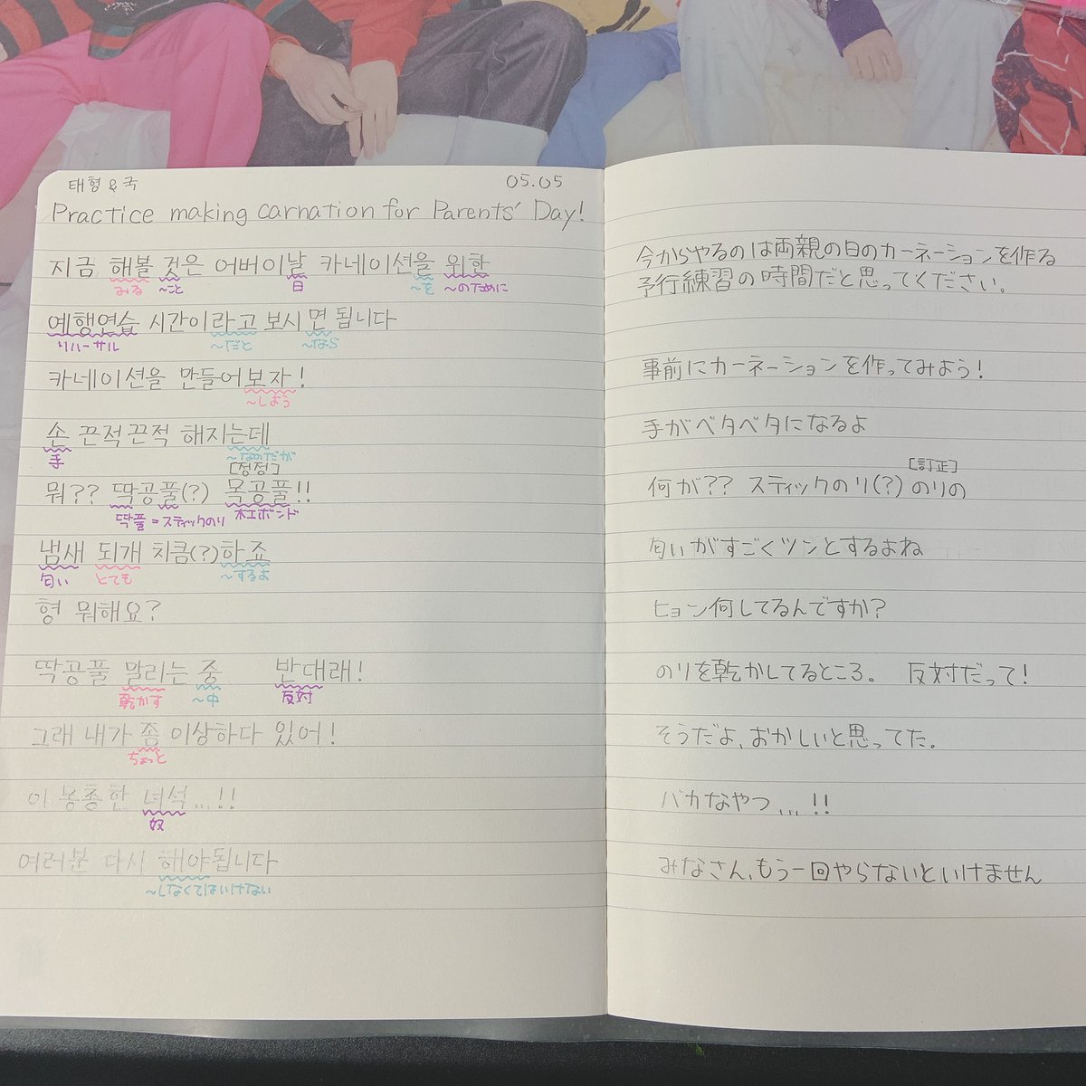 Englishできないarmyここに集まれ Studyganbarungo Twitter Englishできないarmyここに集まれ Studyganbarungo Twitter