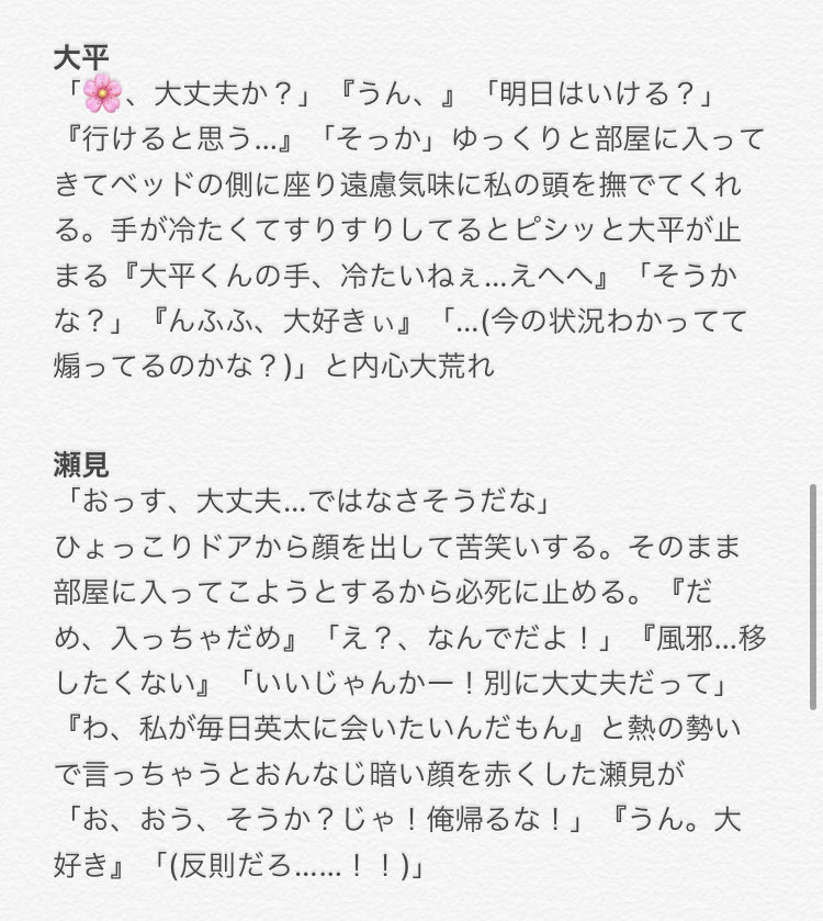 ハイキュープラス 岩泉 بحث في تويتر