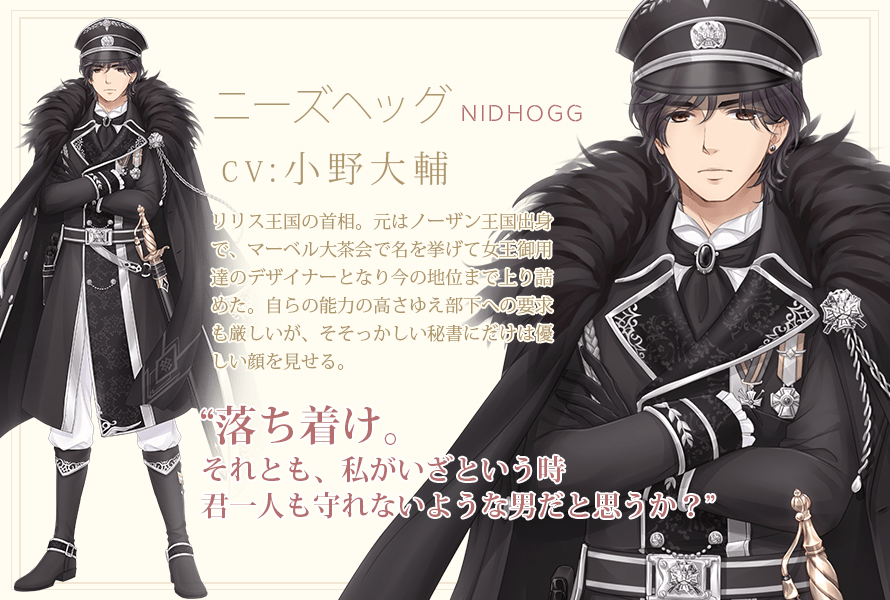 Akie ニキのサービス開始前に公式サイトで公開されたニキたちの紹介文 ポポの写真要素は2年以上たった協会実装まで出てこなかったし ニーズヘッグがリリス首相の格好じゃなくてもっと後で出てくる 軍服姿で載ってるし T Co 9javinu8a2 T Co