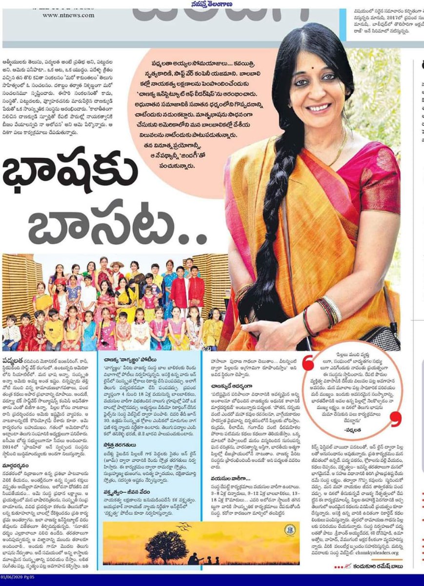 chanakyaleaders's tweet photo. When passion is recognized worldwide, the effort becomes effortless. Congratulations our founder Padma. First step towards an everlasting effort #chanakyaleaders #passion #greatnessoftelugu #IndianCulture https://t.co/8yEmNOMzKw