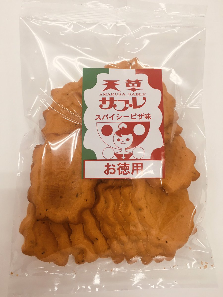 くまもと菓房 天草サブレにまさかのピザ味 しかも徳用 天草サブレスパイシーピザ味は県内スーパー等で 随時展開予定 見かけたら是非 直営店での販売はございません 熊本菓房 くまもと菓房 天草サブレ おうちでおやつ 天草土産 くまもと菓房 天草サブレにまさかのピザ味 しかも徳用 天草サブレスパイシーピザ味は県内スーパー等で 随時展開予定 見かけたら是非 直営店での販売はございません 熊本菓房 くまもと菓房 天草サブレ おうちでおやつ 天草土産