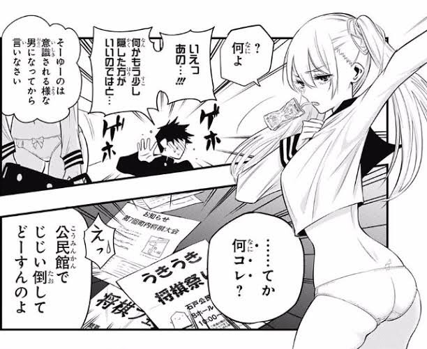 توییتر Matsuru در توییتر 池沢春人 クロガネ ものの歩 ノアズノーツ が好みである 特にクロガネとものの歩は 主人公真面目だし 結構ここから盛り上がるぞー みたいなところで終わっちゃったからなあ あと池沢春人が描く女の子かわいい みなとみなと