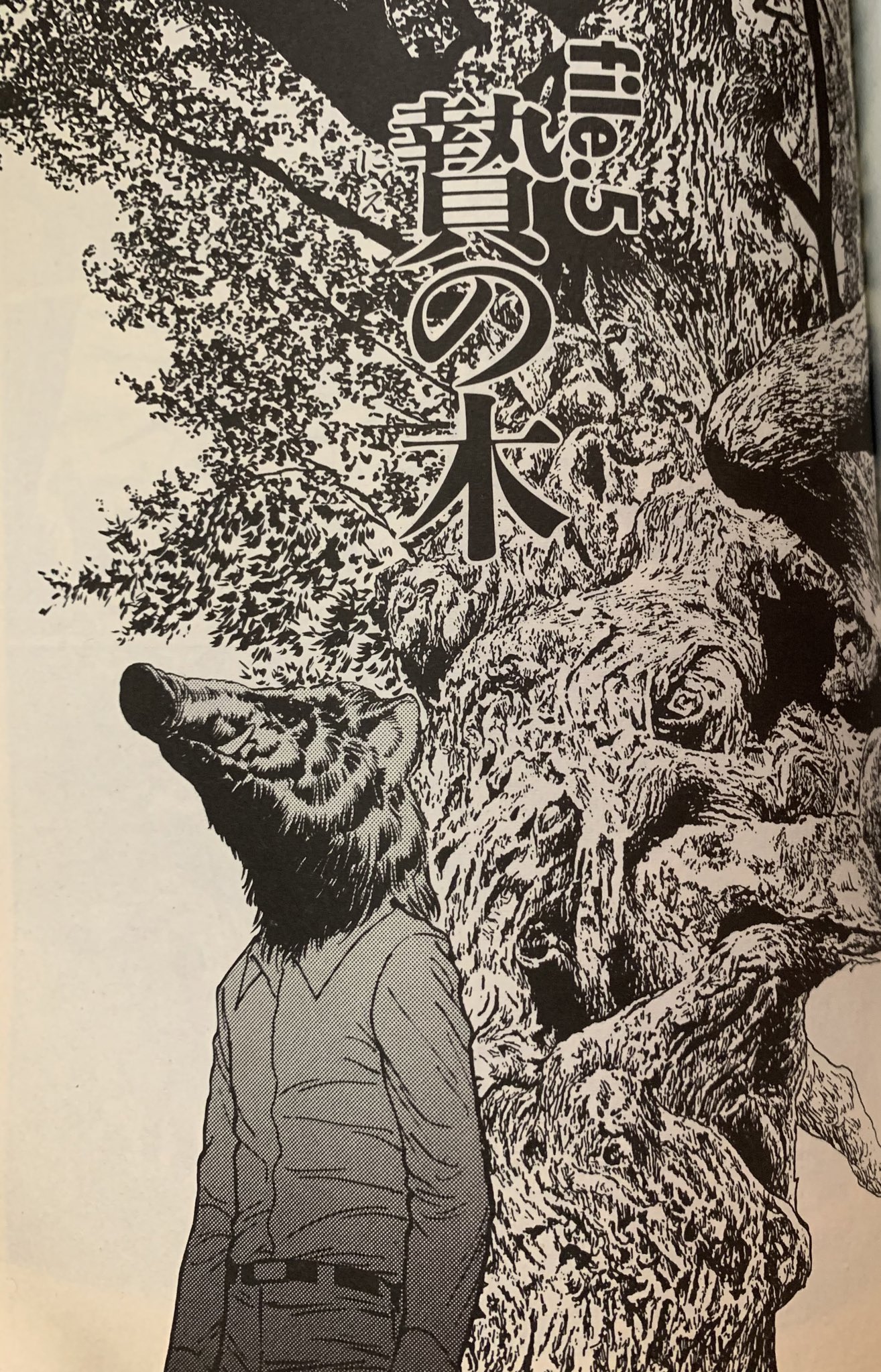 宗像教授伝奇考 Twitter Search Twitter