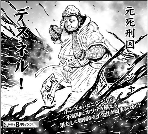 感想まとめ ニンジャスレイヤープラス ニンジャスレイヤー3部作アーカイブ ザ ファンタスティック モーグ N Files ニンジャ名鑑 0309 0310 11ページ目 Togetter 感想まとめ ニンジャスレイヤープラス ニンジャスレイヤー3部作アーカイブ ザ ファンタスティック モーグ N Files ニンジャ名鑑 0309 0310 11ページ目 Togetter