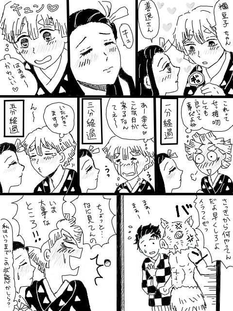 Twoucan ワン子 Wxd2xgpamvzdemo