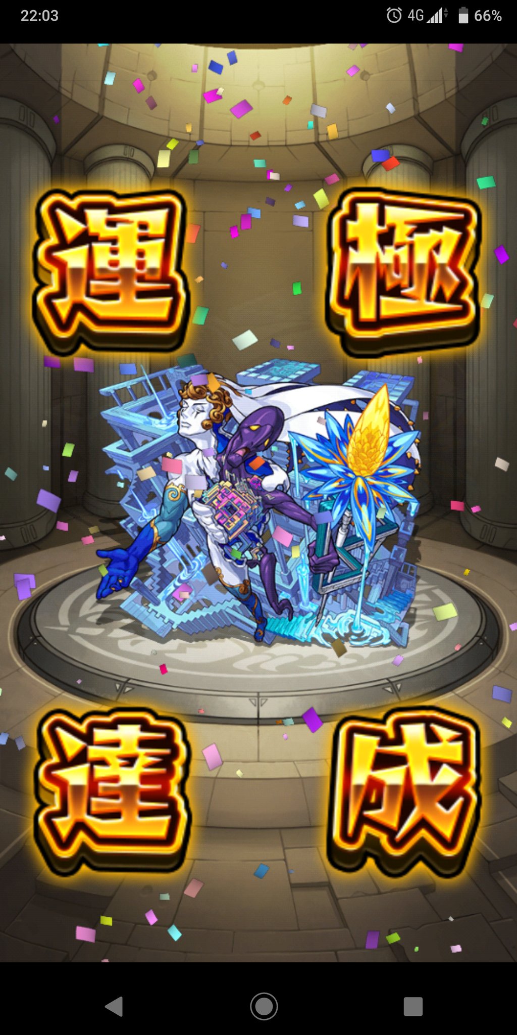 中級者 Habawota Twitter