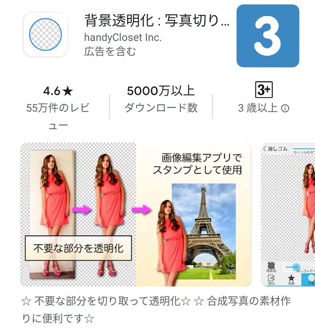 背景透過 高画質 のtwitterイラスト検索結果 背景透過 高画質 のtwitterイラスト検索結果