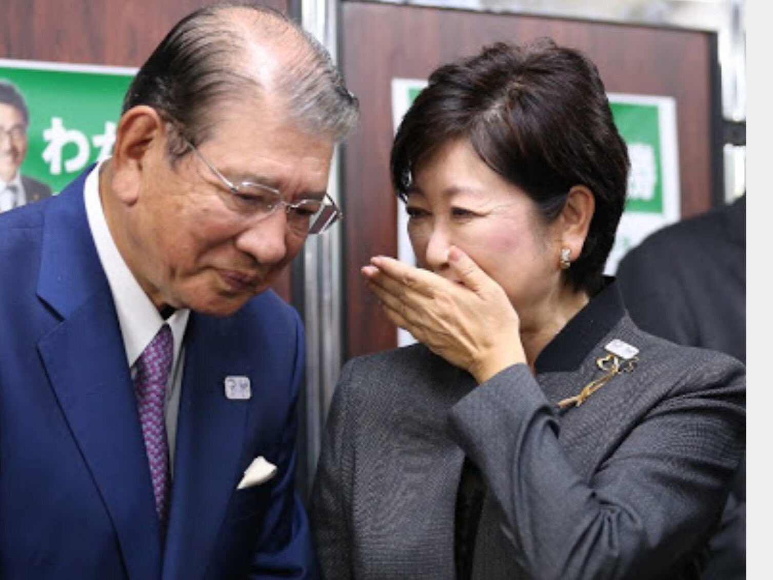 高畑麗子 on X: "笹川良一の息子の笹川陽平自民党議員と小池百合子都知事(笹川良一から時々金を貰ってた小池百合子  https://t.co/CKr3z0cYjB" / X