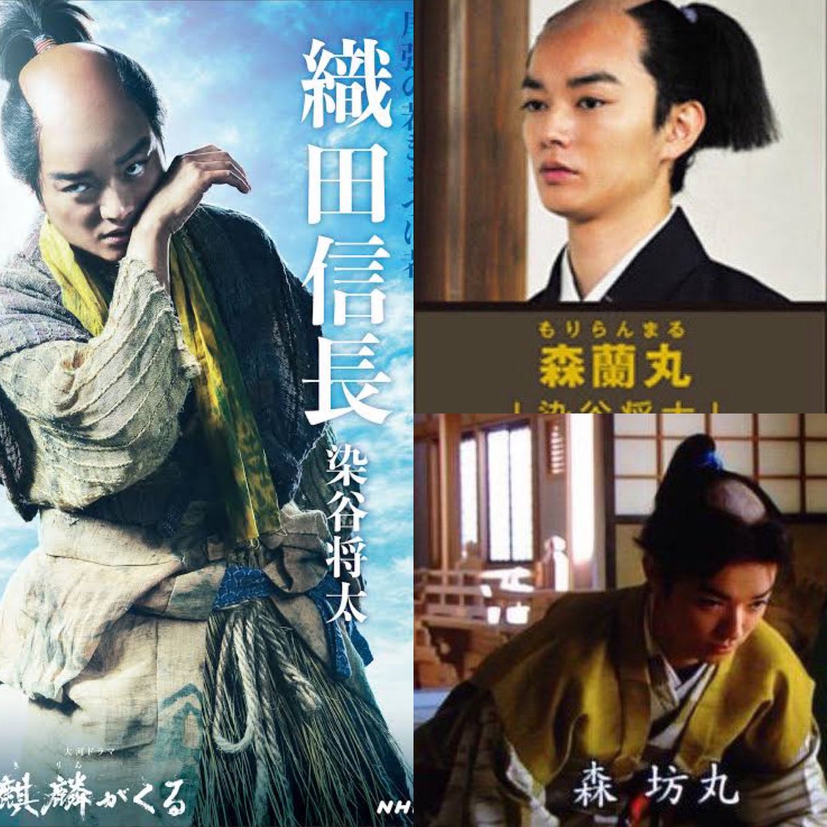 信長 太 染谷 将 【染谷将太】佐藤二朗も驚嘆 染谷将太「信長→花丸木君」驚異の振り幅｜日刊ゲンダイDIGITAL