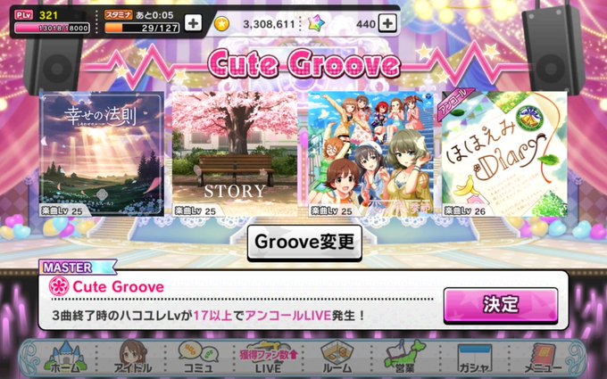 Grooveのtwitterイラスト検索結果 古い順