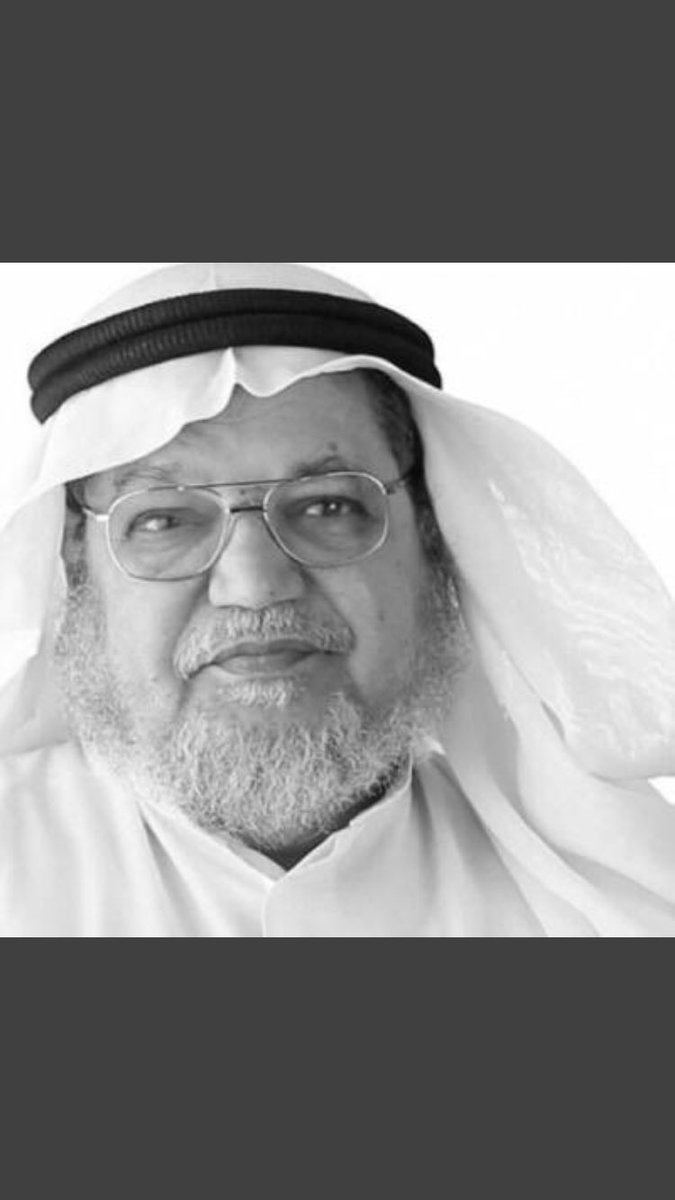 #عطونا_مشهور_يستحق_الشهره

.

الانسان 💐

المرحوم العم عبدالرحمن السميط 💐

يا مال الجنه💐

رجل عن مليار رجل👉🏼

الله يرحم الشيخ  عبدالرحمن 😘💐

اللهم اميييييييييييييييييين 🙌🏼💐