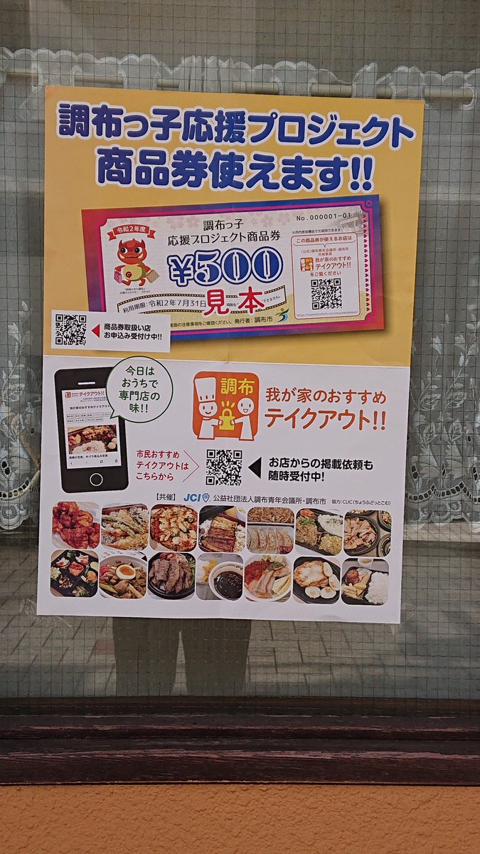 西洋料理の店 ぱんぷきん おはようございます 昨日から学校も再開されて桐朋の制服姿の学生さんを見て嬉しい気持ちになりました 6月1日から 平日ディナータイムも再開いたします しばらくの間ラストオーダー 00 テイクアウトも1日受け付けており 西洋料理の店 ぱんぷきん おはようございます 昨日から学校も再開されて桐朋の制服姿の学生さんを見て嬉しい気持ちになりました 6月1日から 平日ディナータイムも再開いたします しばらくの間ラストオーダー 00 テイクアウトも1日受け付けており