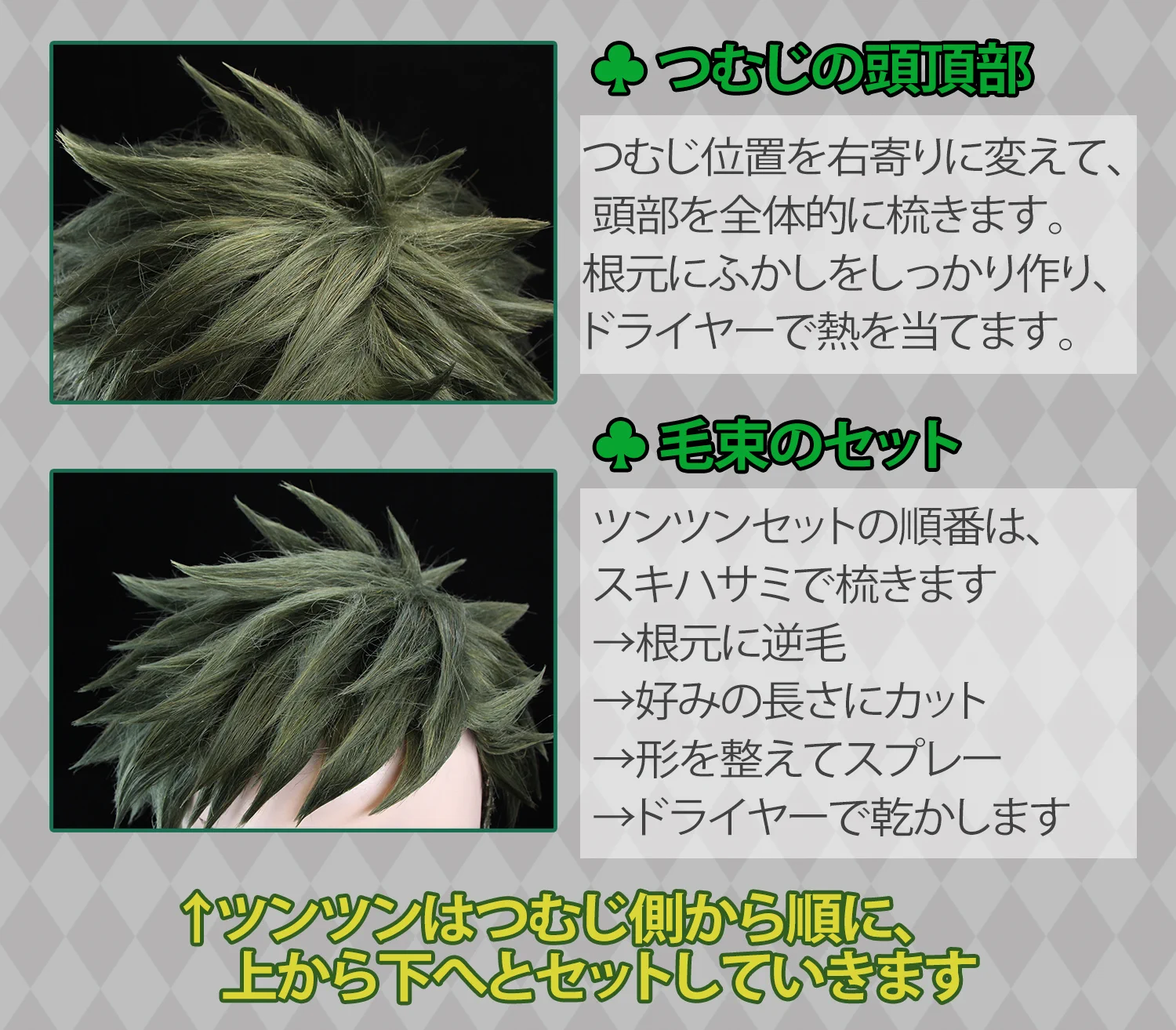 クラッセ+ ‐plus‐ on X: 