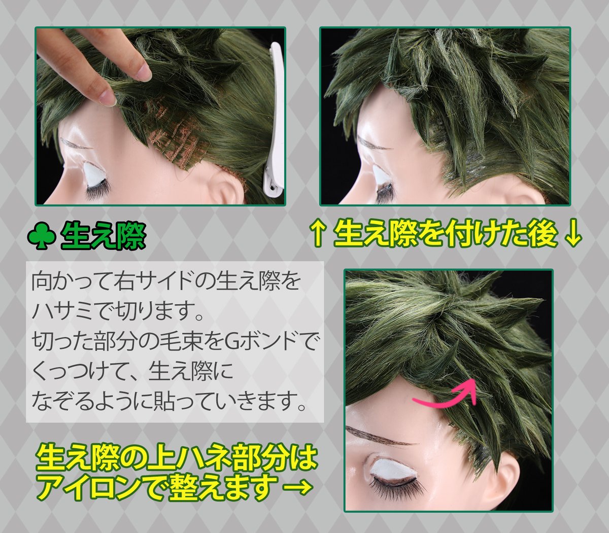 クラッセ+ ‐plus‐ on X: