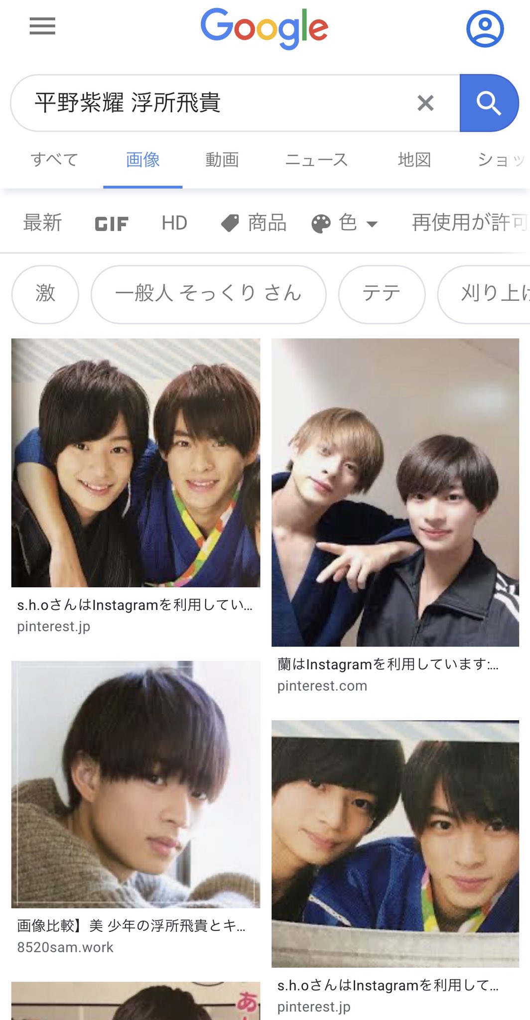 ま 平野紫耀 浮所飛貴 門脇 千弘 on X: 